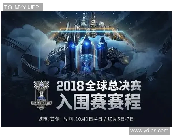 城市赛分析EDG在比赛中的节奏掌控与表现评估