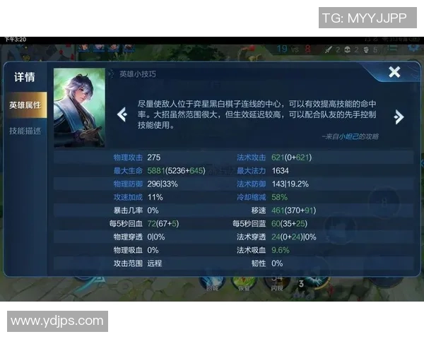 王者荣耀焦点RNG状态分析与S15赛季LOL发展趋势探讨