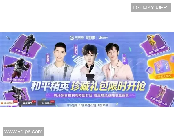 深度探讨王丽在和平精英中的成长与挑战之路