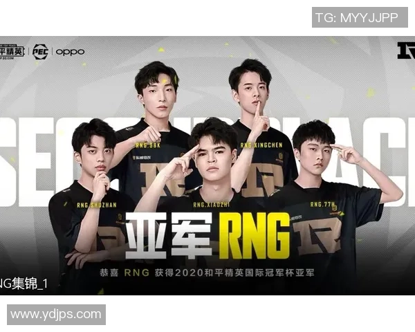 和平精英战术RNG区域防守体系的构建与实战应用分析实时新闻